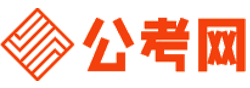 白山公考网-白山公务员考试报名,白山公务员考试时间,白山公务员面试名单,白山公务员考试真题,白山公务员职位表,白山公务员考试成绩查询